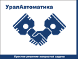 УРАЛАВТОМАТИКА